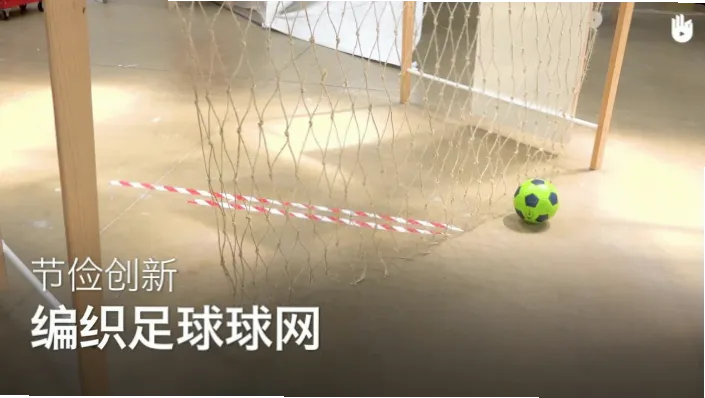 足球网破损了怎么修补？简单方法